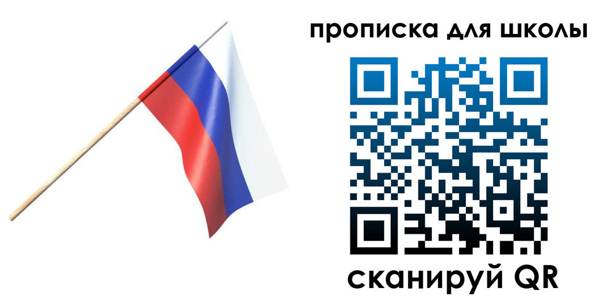 временная регистрация собственник в Черногорске