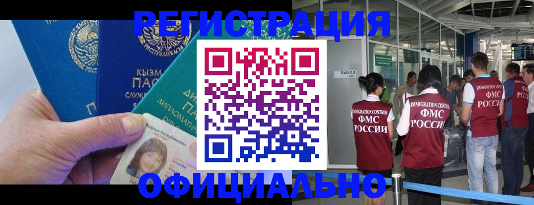 пропишу в квартире в Черногорске